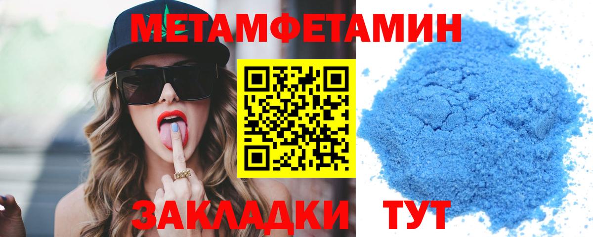Amphetamine  Амфетамин Premium  Вход с VPN  Лесной 