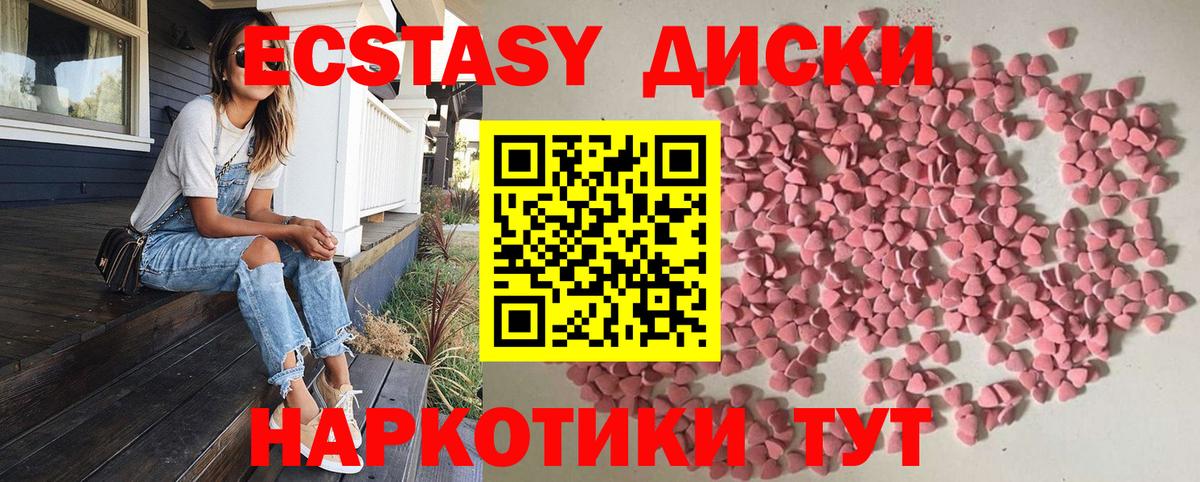Купить наркоту  MDMA  Конопля  КОКАИН  ГАШИШ  Лесной  МЕФ кристаллы  Вход с VPN 