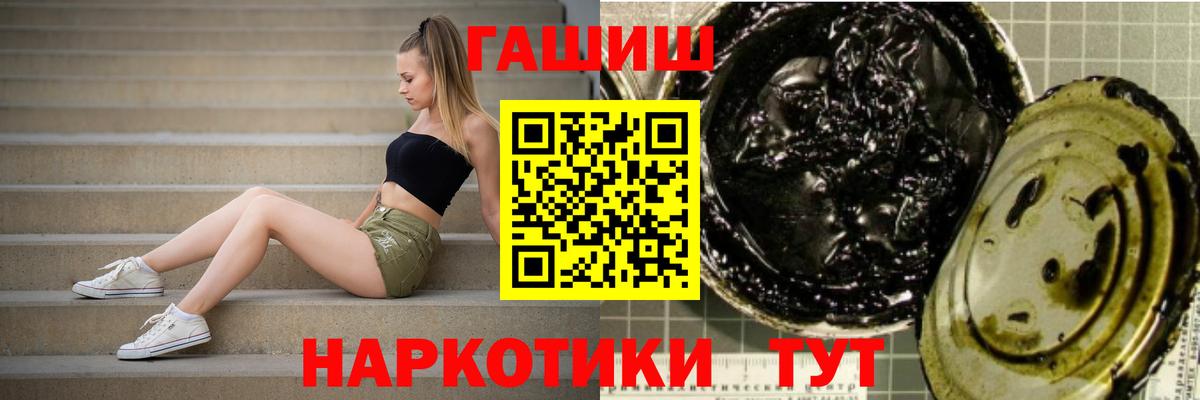 Гашиш 40% ТГК Лесной