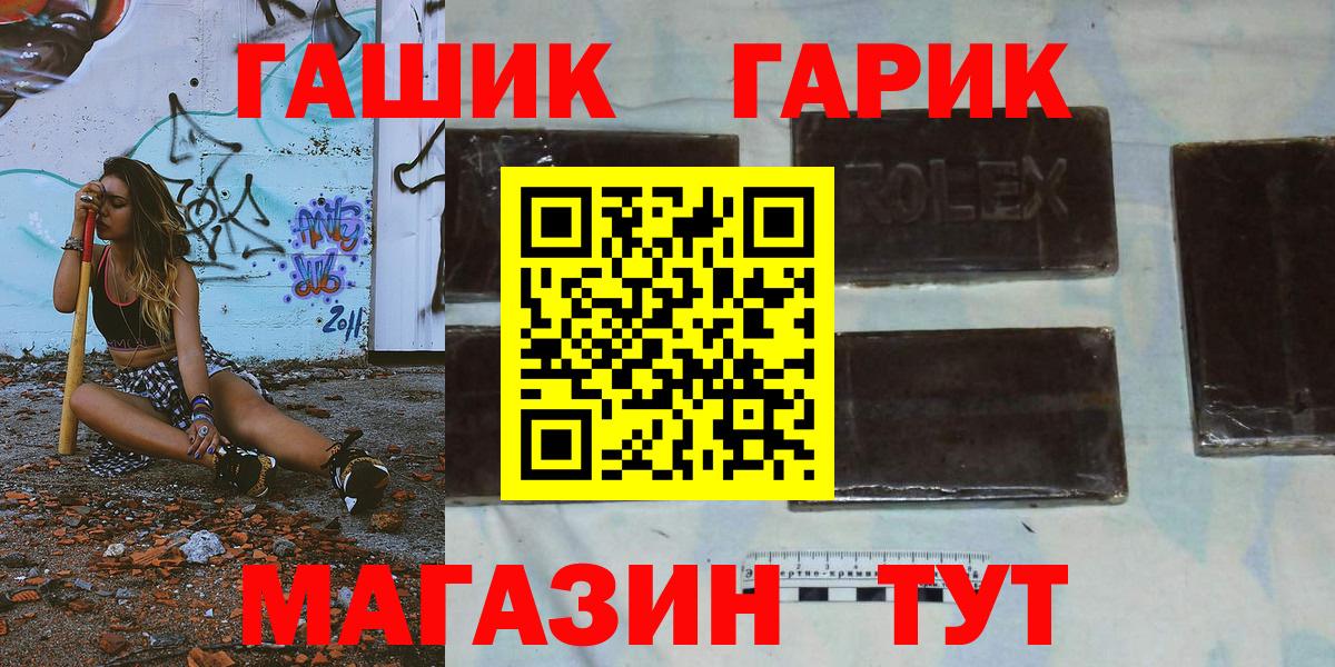 Лесной  Гашиш  Вход с VPN  Гашиш ice o lator 