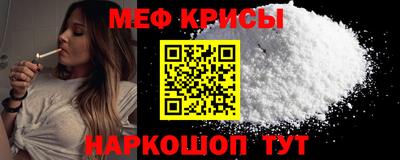 прущая мука Заводоуковск