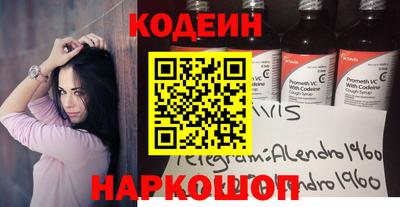 тгк Жуковский