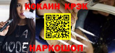 тгк Жуковский