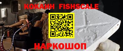 тгк Жуковский