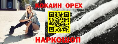 тгк Жуковский