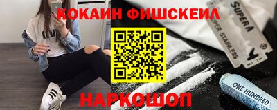 тгк Жуковский