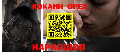 прущая мука Заводоуковск