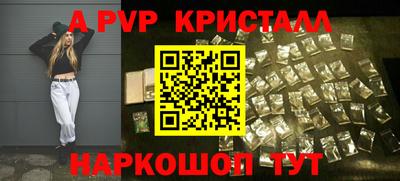 тгк Жуковский