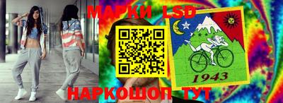 тгк Жуковский