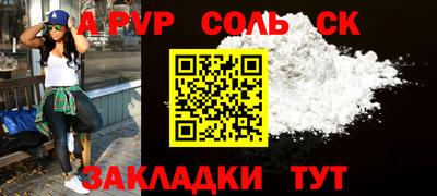 амфетамин Ирбит