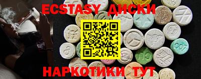 тгк Жуковский