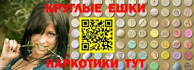 тгк Жуковский