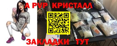 тгк Жуковский