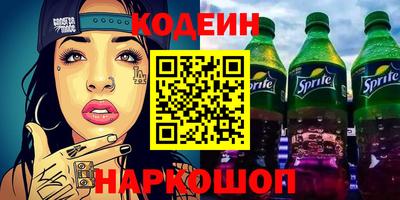 амфетамин Ирбит