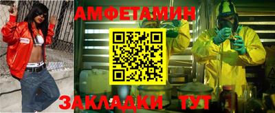 прущая мука Заводоуковск