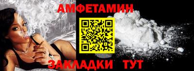 прущая мука Заволжье
