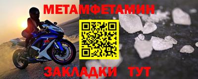 прущая мука Заводоуковск