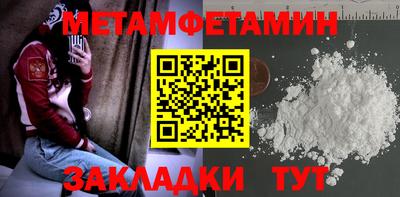 тгк Жуковский