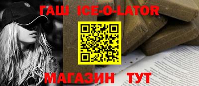 тгк Жуковский