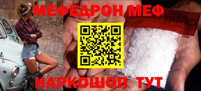 прущая мука Заводоуковск