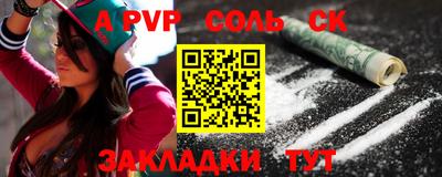 амфетамин Ипатово