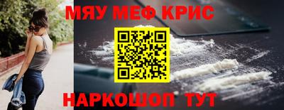 прущая мука Заводоуковск