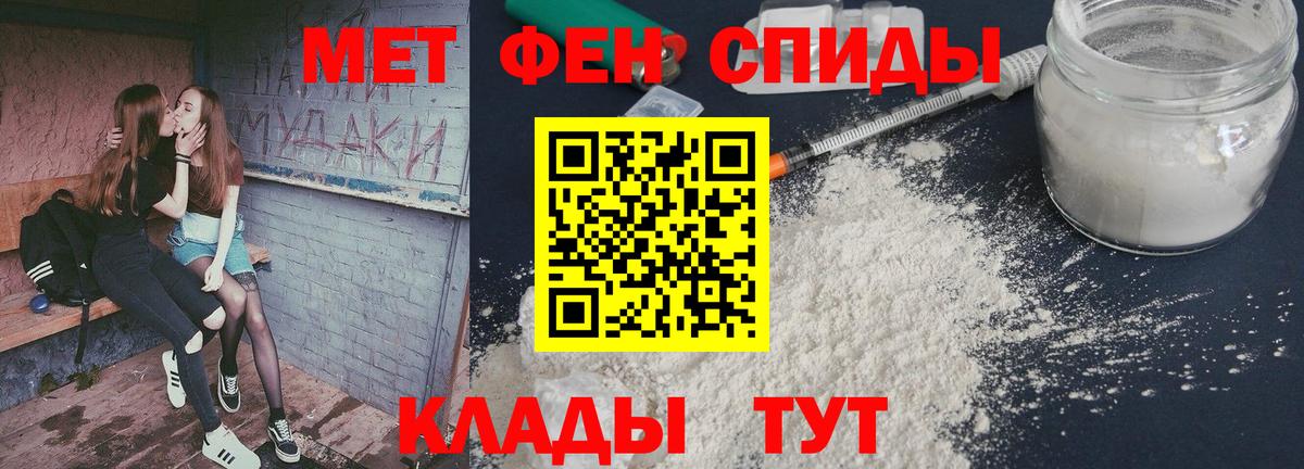 Лесной  Первитин витя  Вход с VPN 