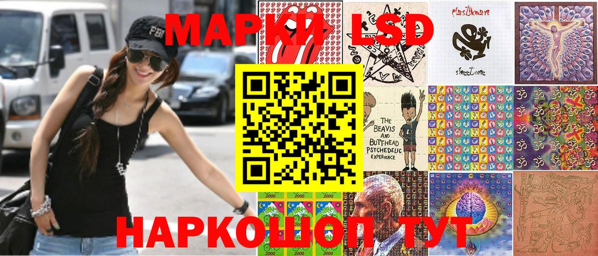 Меф Лесной